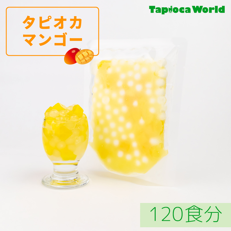 【送料無料】タピオカマンゴー　105g　　　　（20袋×6箱）