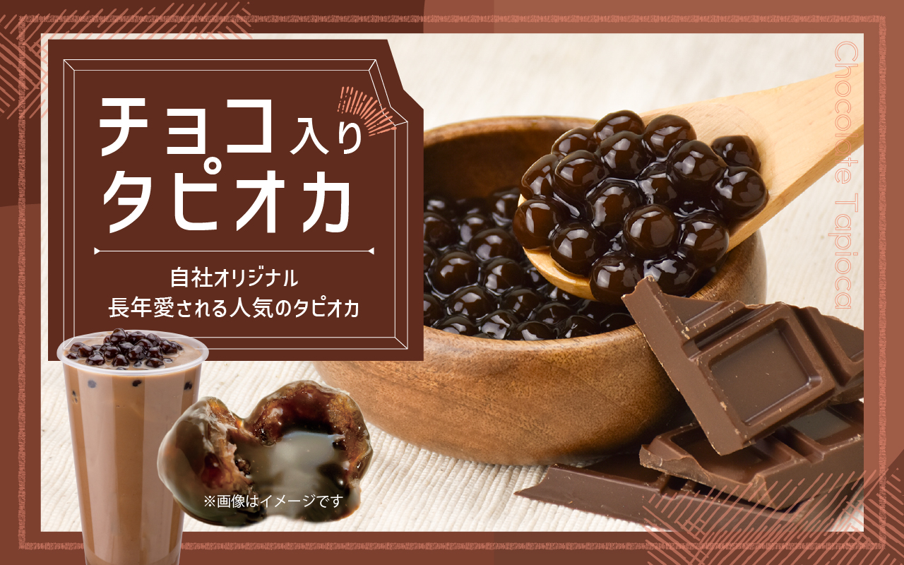 タピオカ様専用 (タピオカ様専用 宝酒造 ぱちこの 牛乳瓶 タピオカ様専用 (タピオカ様専用 宝酒造 ぱちこの 牛乳瓶