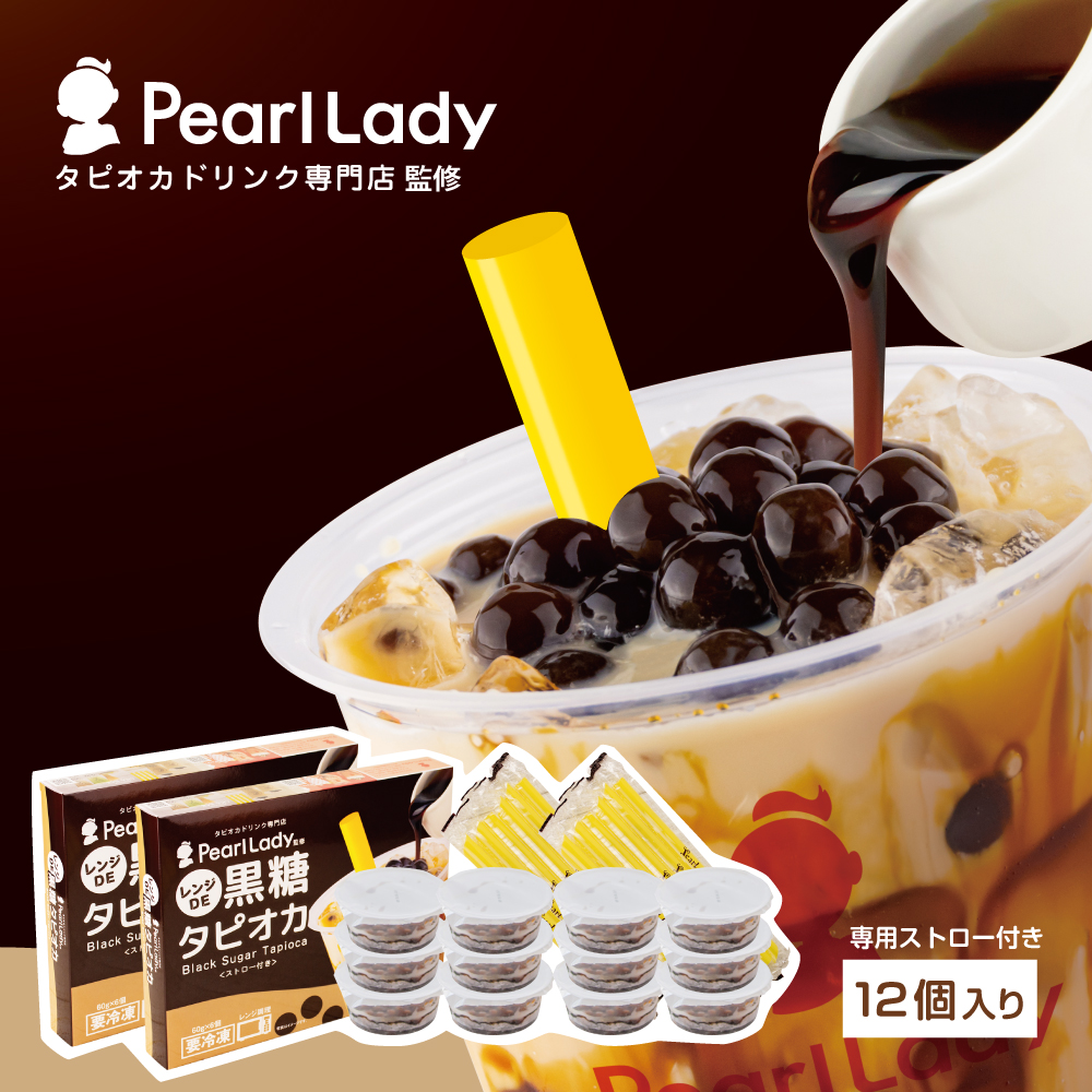 タピオカ タピオカの事ならタピオカワールド