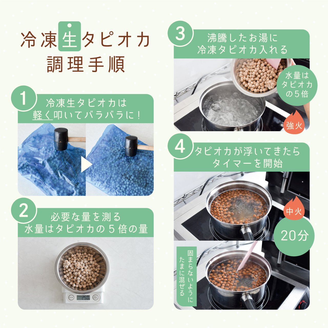 大粒生ブラックタピオカ （3kg×1袋） | タピオカの事ならタピオカワールド