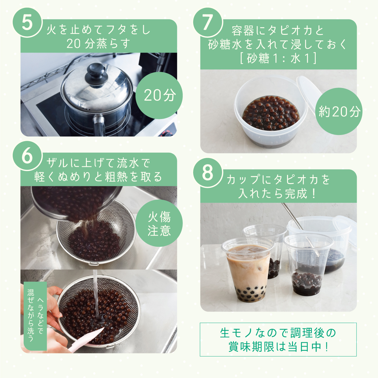 大粒生ブラックタピオカ(耐冷）（3kg×4袋） | タピオカの事なら