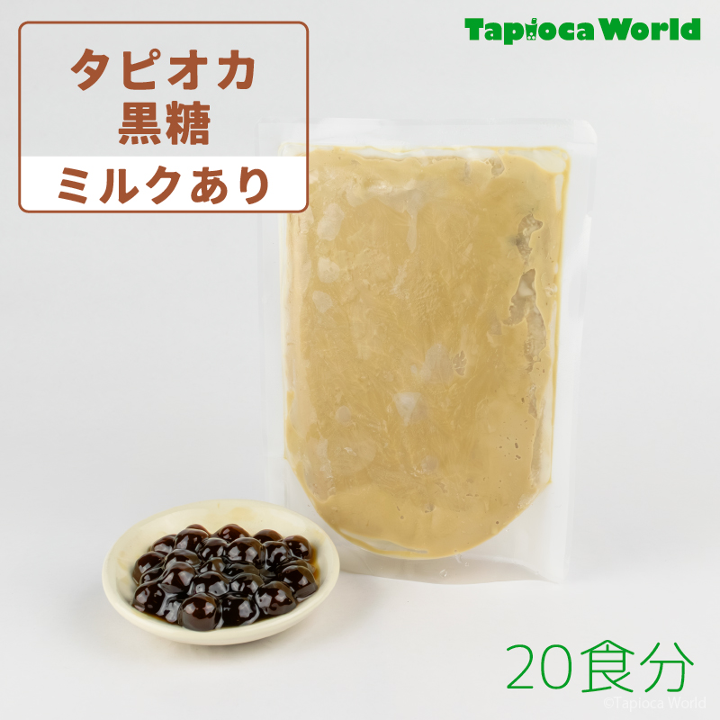 【お買い得5Kg】　ミルクティー　+　黒糖ミルクティー250g リプトン 黒糖ミルクティー」2月4日（火）より全国にて期間限定発売
