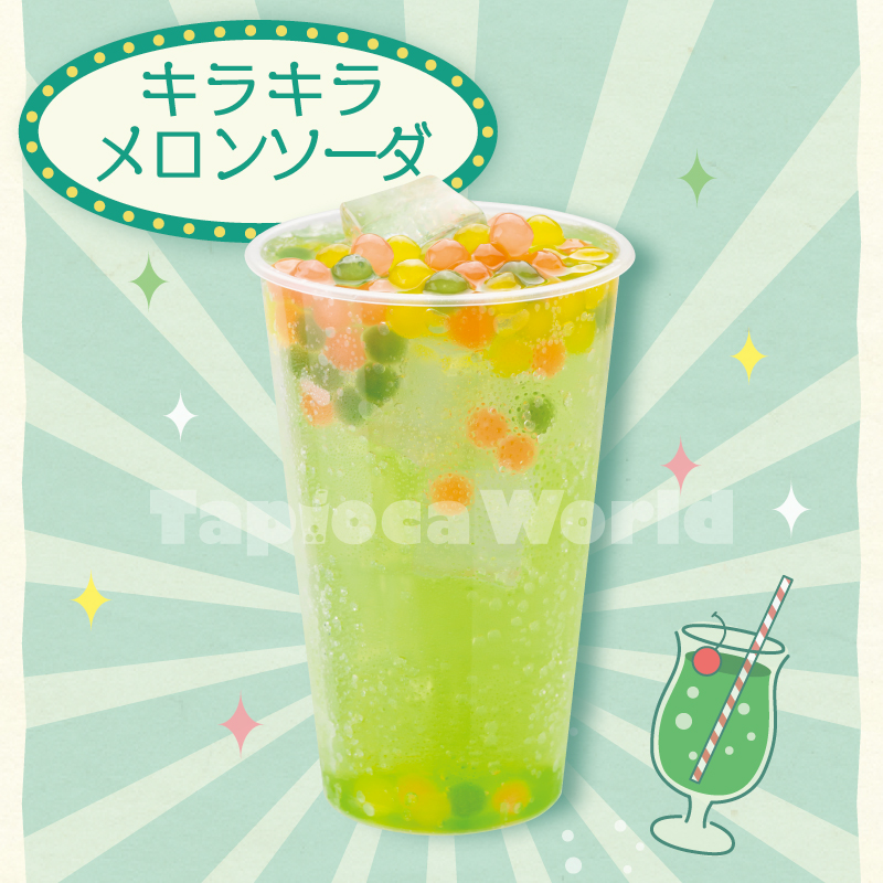 タピオカ