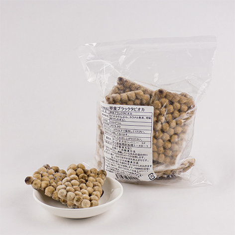 即食黒糖タピオカ （1kg×1袋） | タピオカの事ならタピオカワールド
