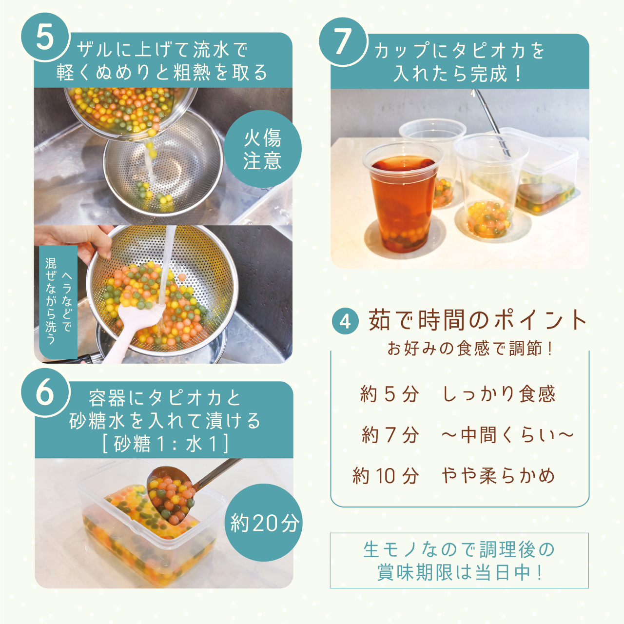 即食黒糖タピオカ (1kg×10袋) | タピオカの事ならタピオカワールド