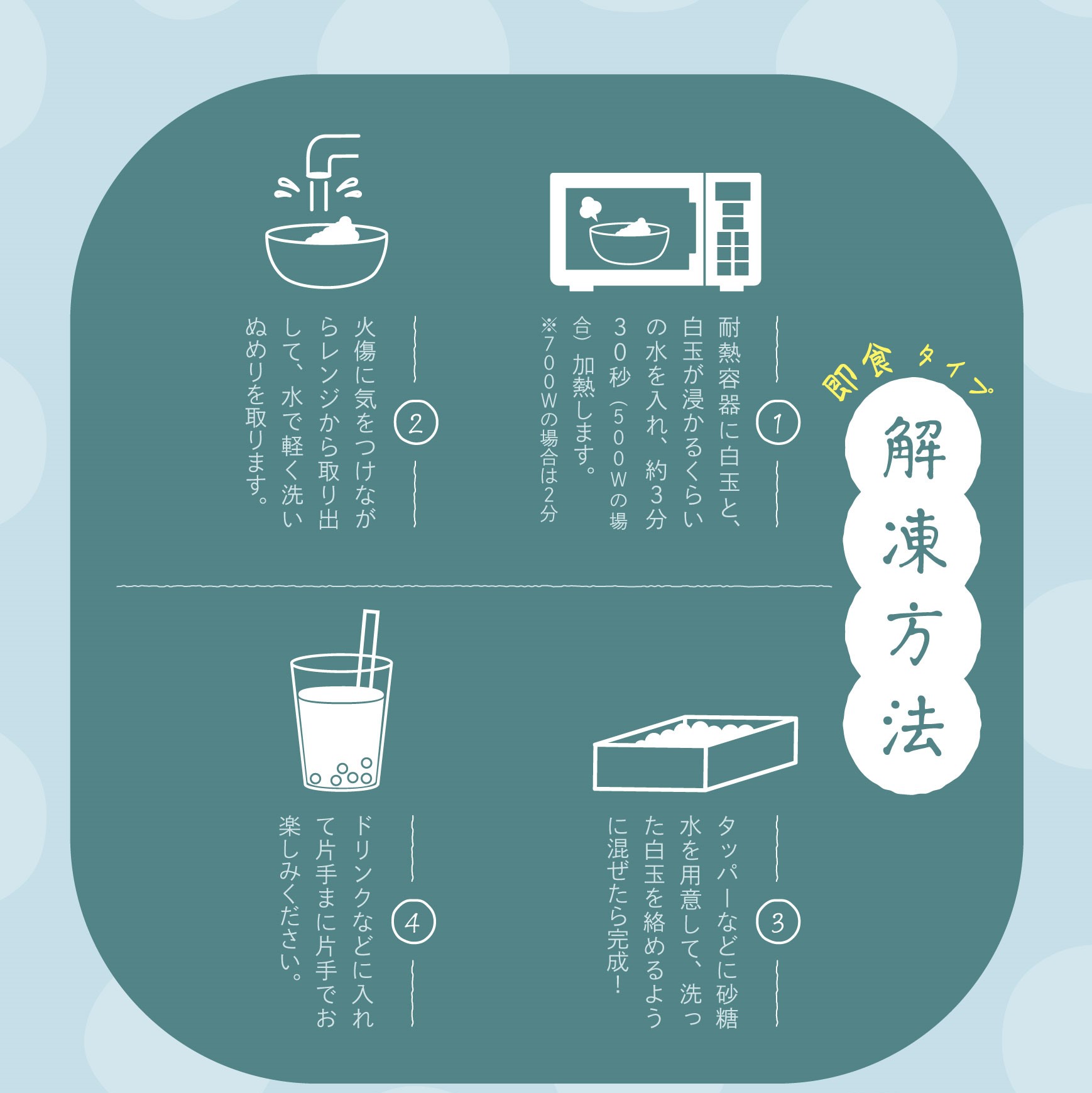 小粒 ミニ 即食白玉 (1kg×10袋) | タピオカの事ならタピオカワールド