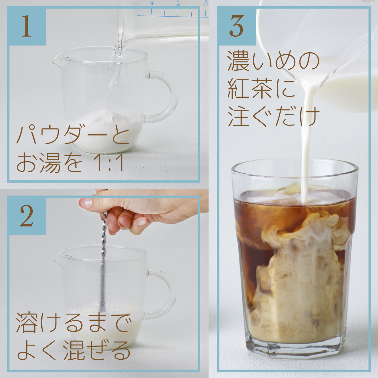 クリーミーパウダー(NT) （1kg×10袋） | タピオカの事ならタピオカワールド