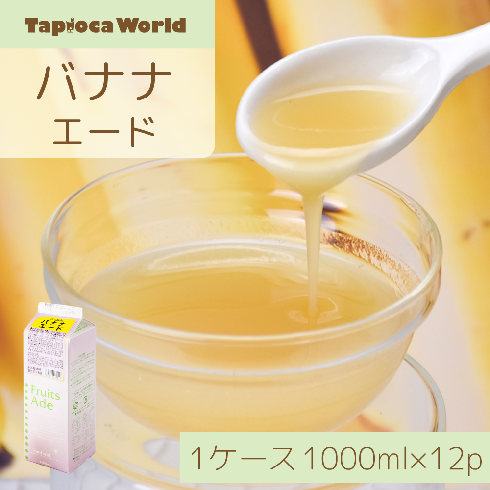 タピオカシロップ機械 その他 その他 家電・スマホ・カメラ 激安特価品