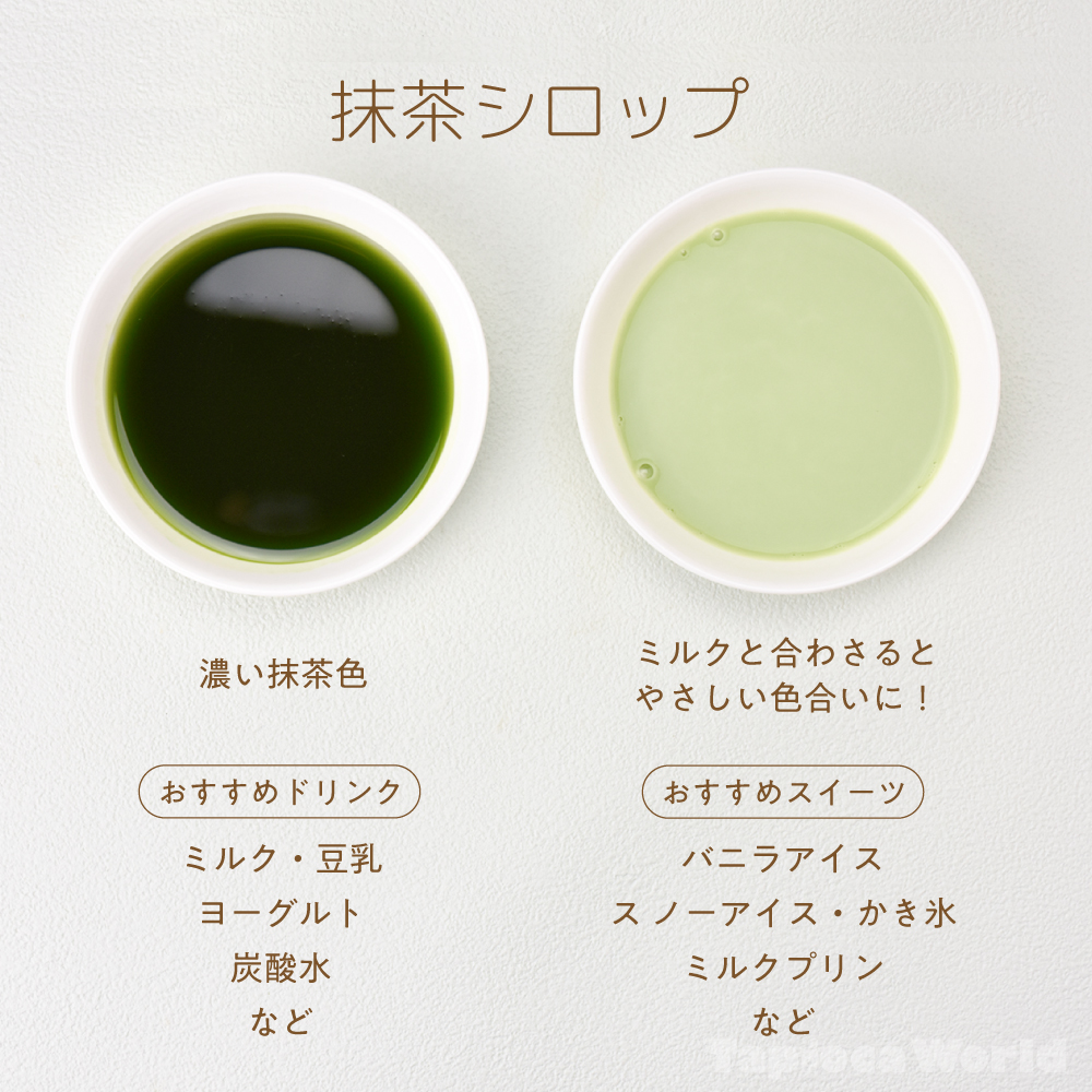 セール特別価格 抹茶シロップ 紙パック 1000ml 業務用 かき氷 タピオカ 抹茶オレ カフェ 喫茶店 三田飲料 三田飲料 抹茶シロップ 紙パック 1L 1000ml 三田飲料