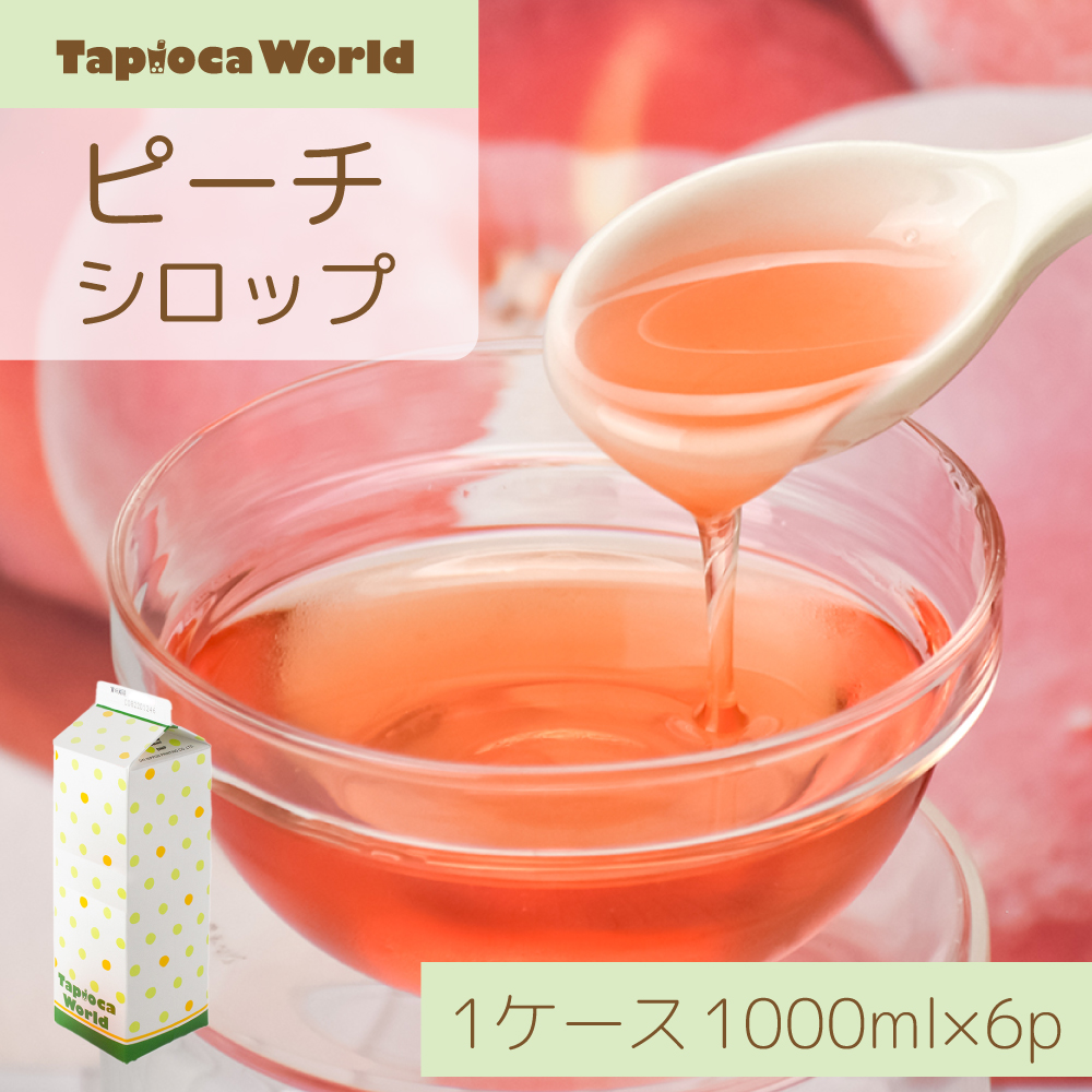 本日限定 国産 インスタ映え 大粒冷凍生カラー タピオカ 3kg×4袋入 materialworldblog.com