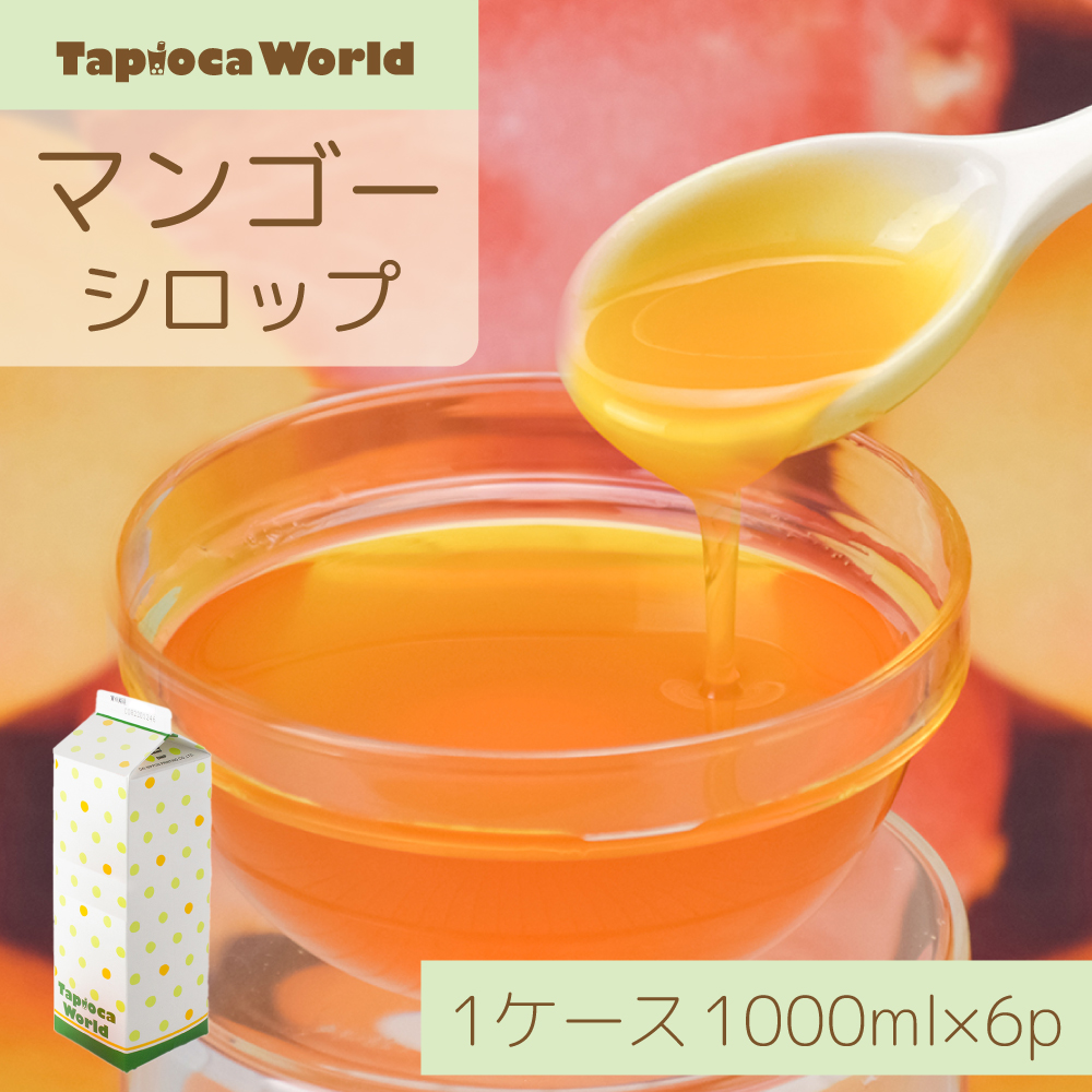 市場 国産 大粒 即食 カラー 冷凍 タピオカ