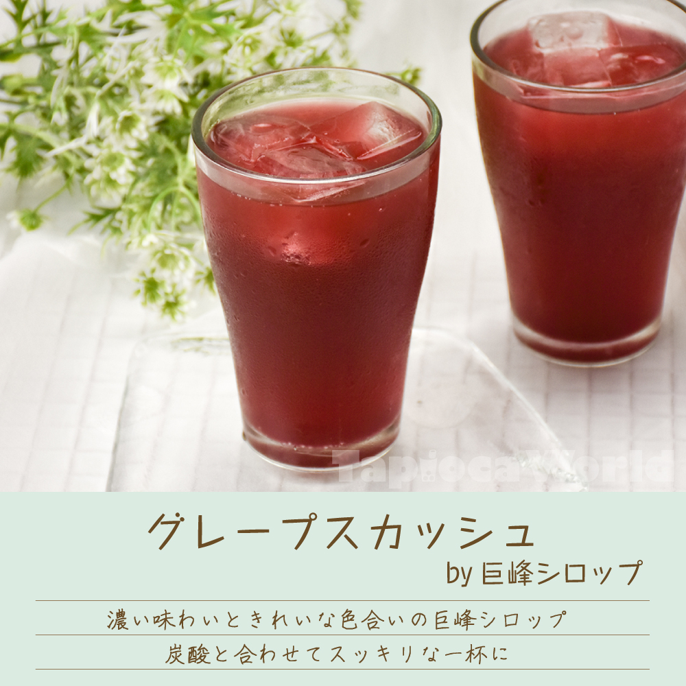 シロップ 特大サイズ 500ml | 屋久島ジンジャーシロップ 公式オンラインショップ