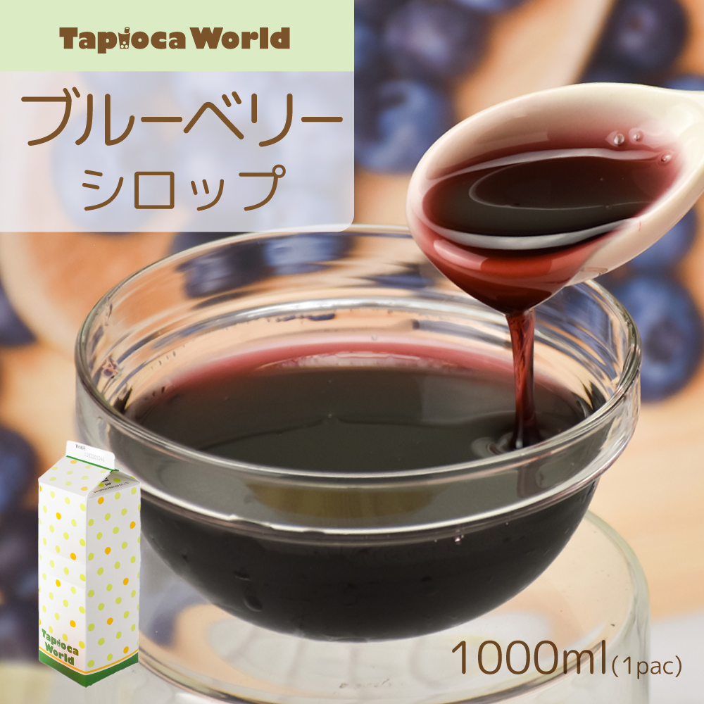 タピオカシロップ機械 その他 その他 家電・スマホ・カメラ 激安特価品
