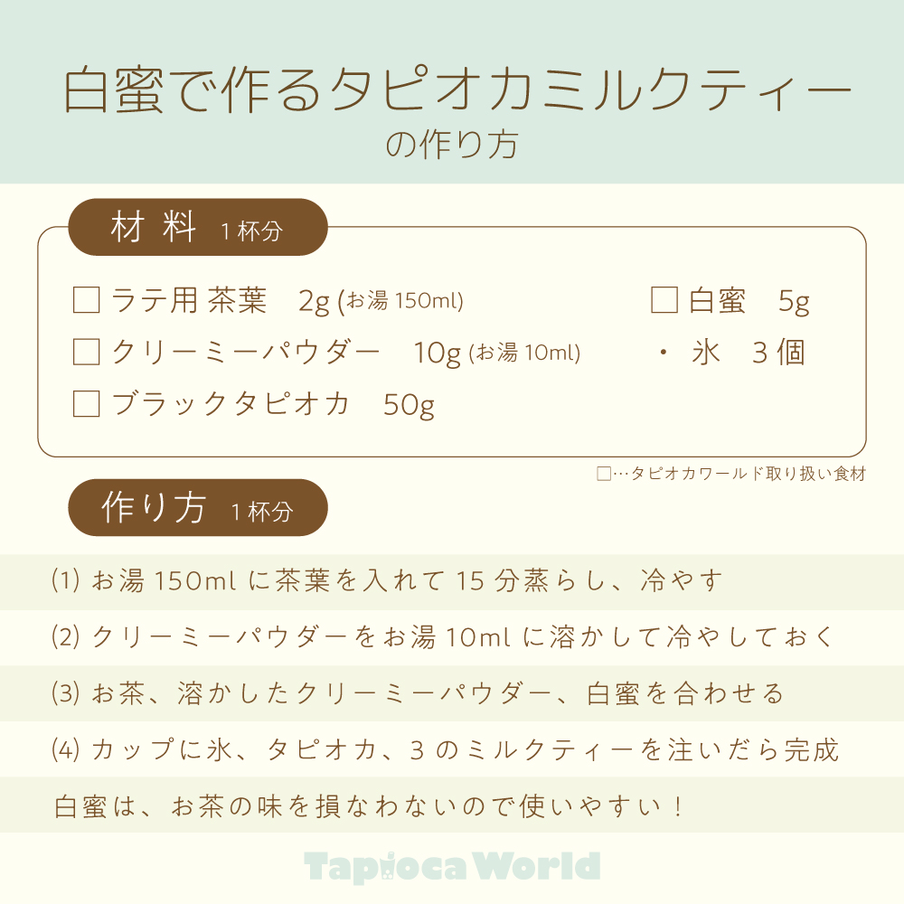 大人気の 白蜜 1800ml×8本 www.kasv.ee