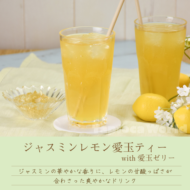 送料無料】緑茶(ジャスミン)(500g×25袋) | タピオカの事なら 送料無料】緑茶(ジャスミン)(500g×25袋) | タピオカの事なら