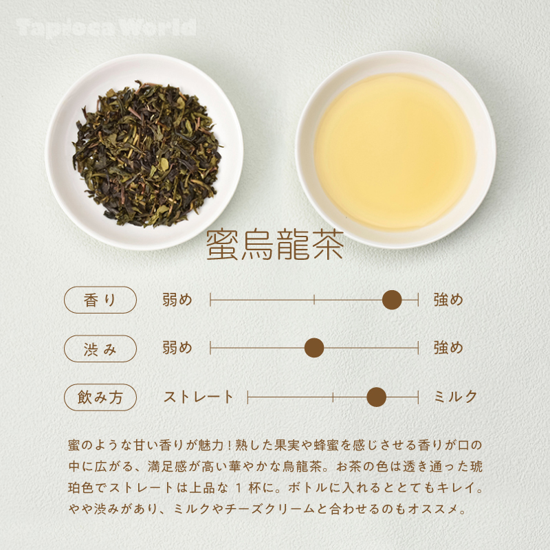 烏龍茶 烏龍茶（1ケース）｜楽天マート - ネットスーパー