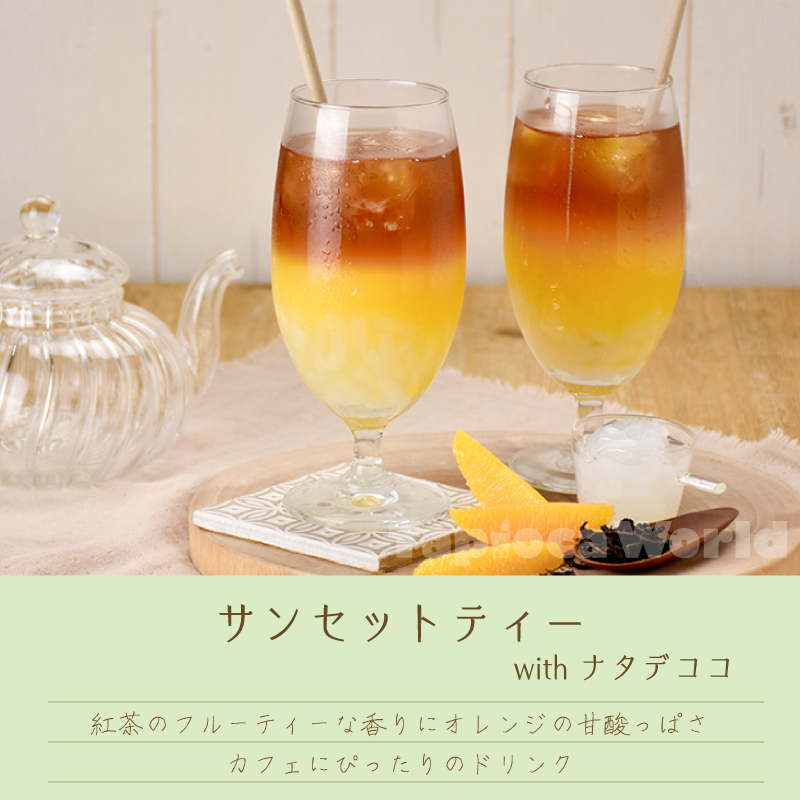 送料無料】日月潭風味紅茶 （500g×25袋） | タピオカの事ならタピオカ