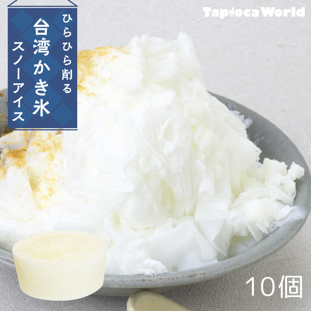 スノーアイス・ミルク味（150ml×10個）