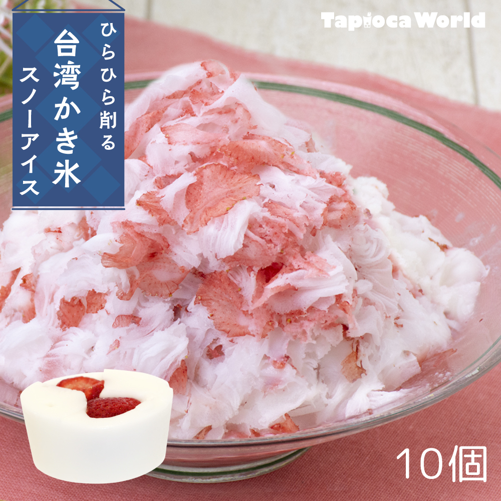 スノーアイス・イチゴ入りミルク味　　　　　（150ml×10個）