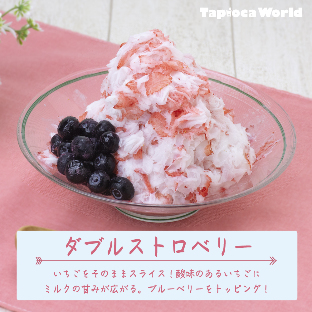 スノーアイス・イチゴ入りミルク味 （150ml×10個） | タピオカの事なら