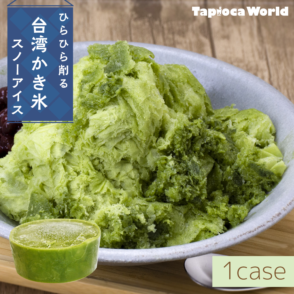 スノーアイス | タピオカの事ならタピオカワールド