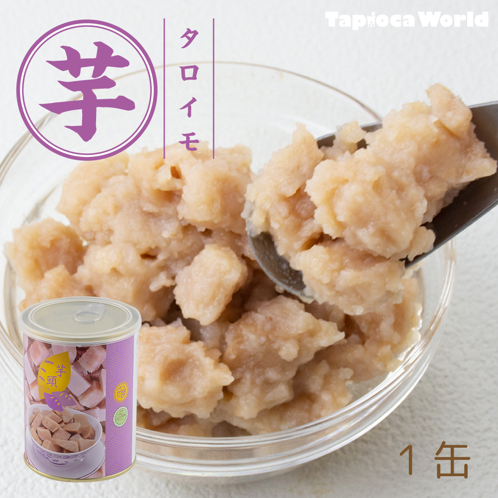 タロイモパック （500g×1袋） | タピオカの事ならタピオカワールド