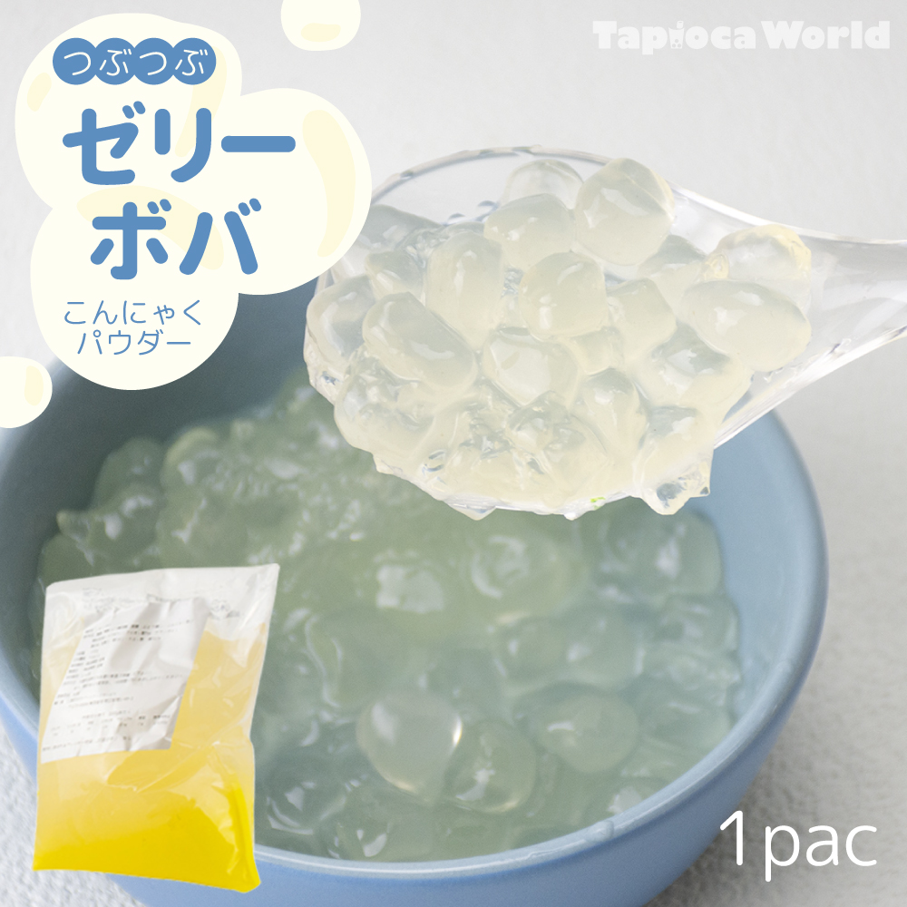 希少 クッション TAPIOCA タピオカ