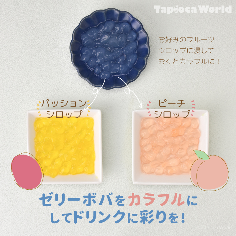 約18Ｋｇ　生タピオカ 楽天市場】国産 タピオカ 40分 1ケース3kgx6袋 18kg 10mmサイズ