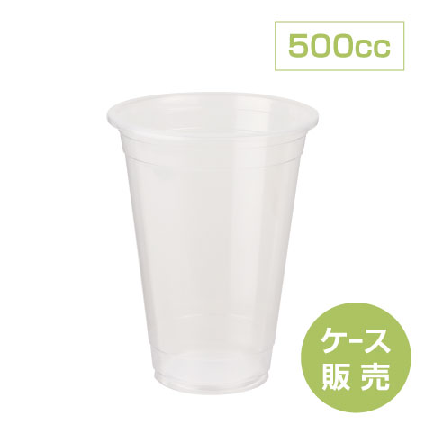 95口径　500ccカップ（100個×20袋）