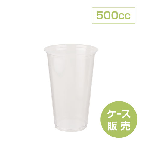 【送料無料】90口径　500ccカップ（50個×20袋）