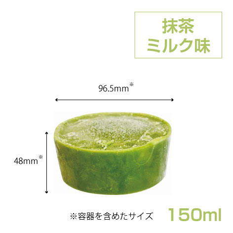 スノーアイス宇治抹茶ミルク味（150ml×10個） | タピオカの事なら