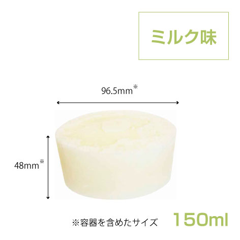 スノーアイス・ミルク味（150ml×10個） | タピオカの事なら