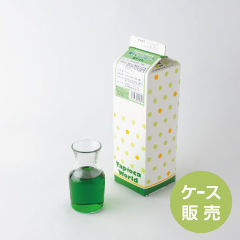青りんごシロップ 1000ml 6本 タピオカの事ならタピオカワールド 青りんごシロップ 1000ml 6本 タピオカの事ならタピオカワールド